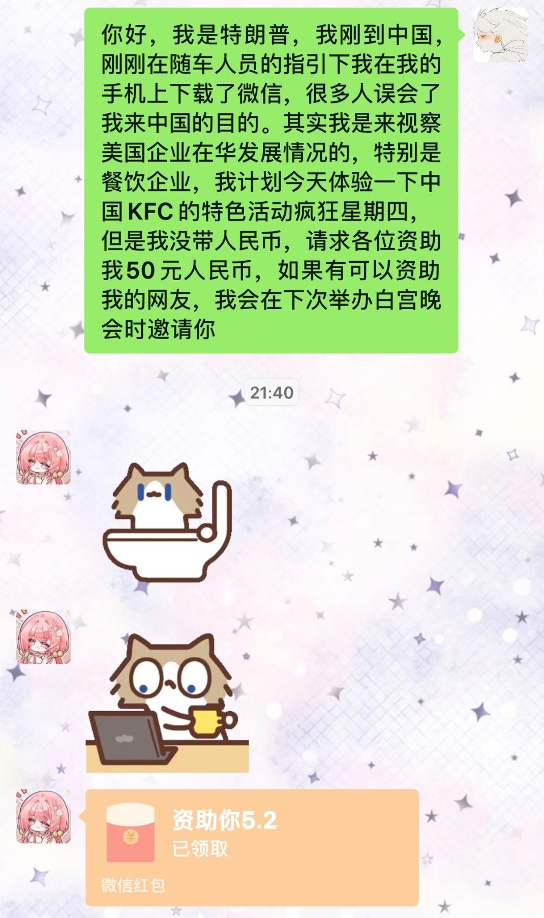 还是小妤小宝最宠我了