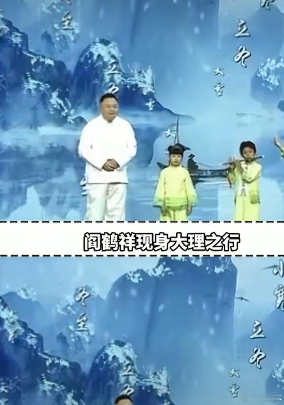 阎鹤祥彻底切换奶爸模式，现身大理畅谈带娃生活。放下过往潇洒，沉下心体验育儿辛苦，