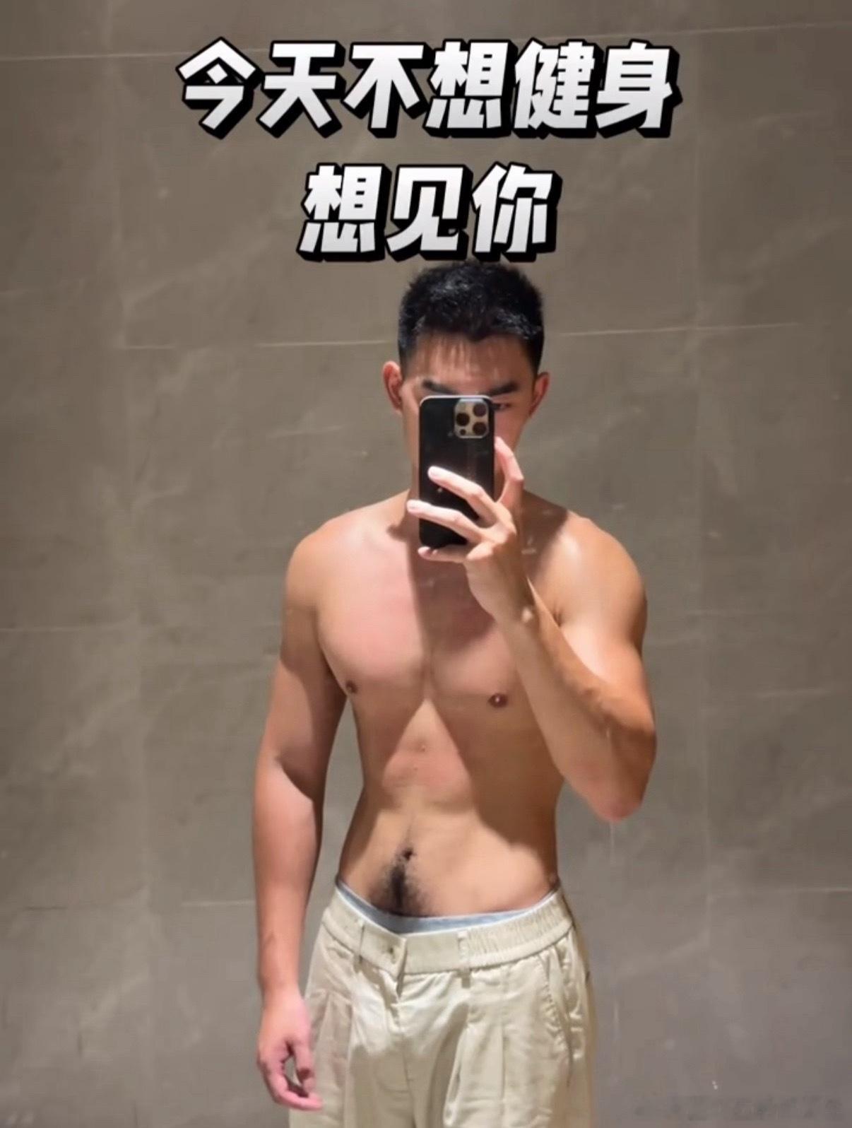 我也想见你
