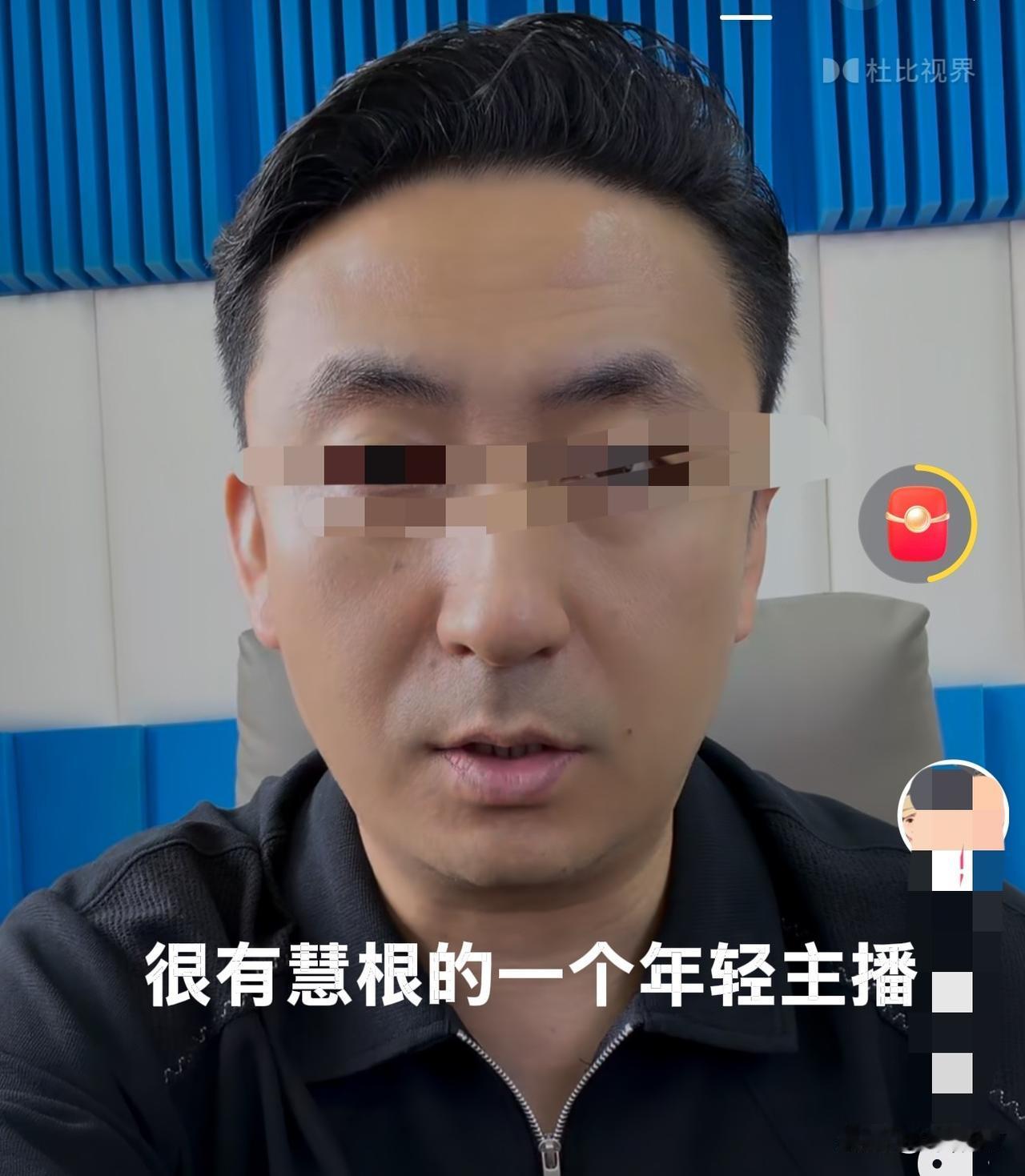 网络上有一个我很佩服的主播，我也是他忠实的粉丝。
不过今天我看他的视频，对他的观