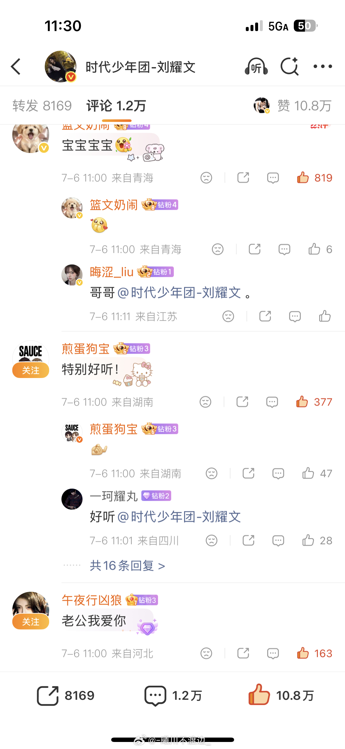 7.6个人博2️⃣ 