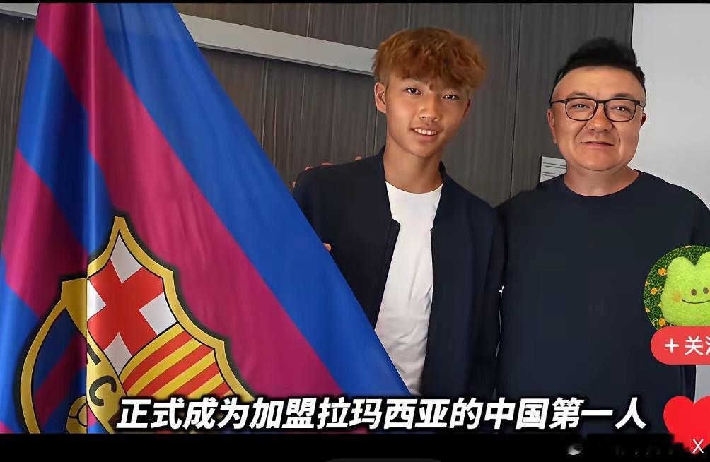 董路老师的中国足球小将只是少年队，以前中国青少年队足球队也牛过，到了成年队就不行