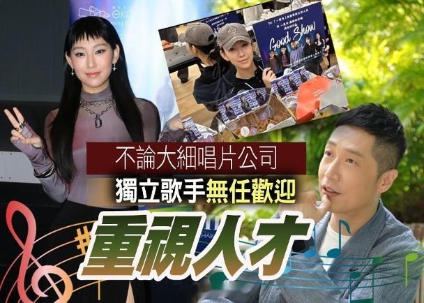 【On.cc】新城對外抱開放態度　無懼無綫微言力邀炎明熹出席頒獎禮《新城勁爆頒獎