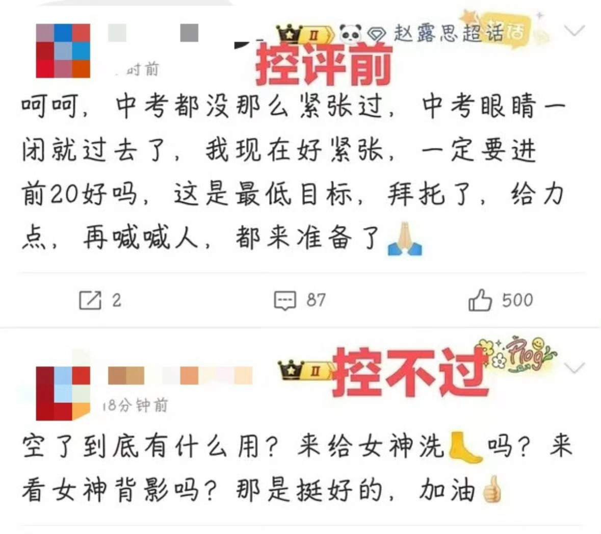 这人不会没高考过吧…… 