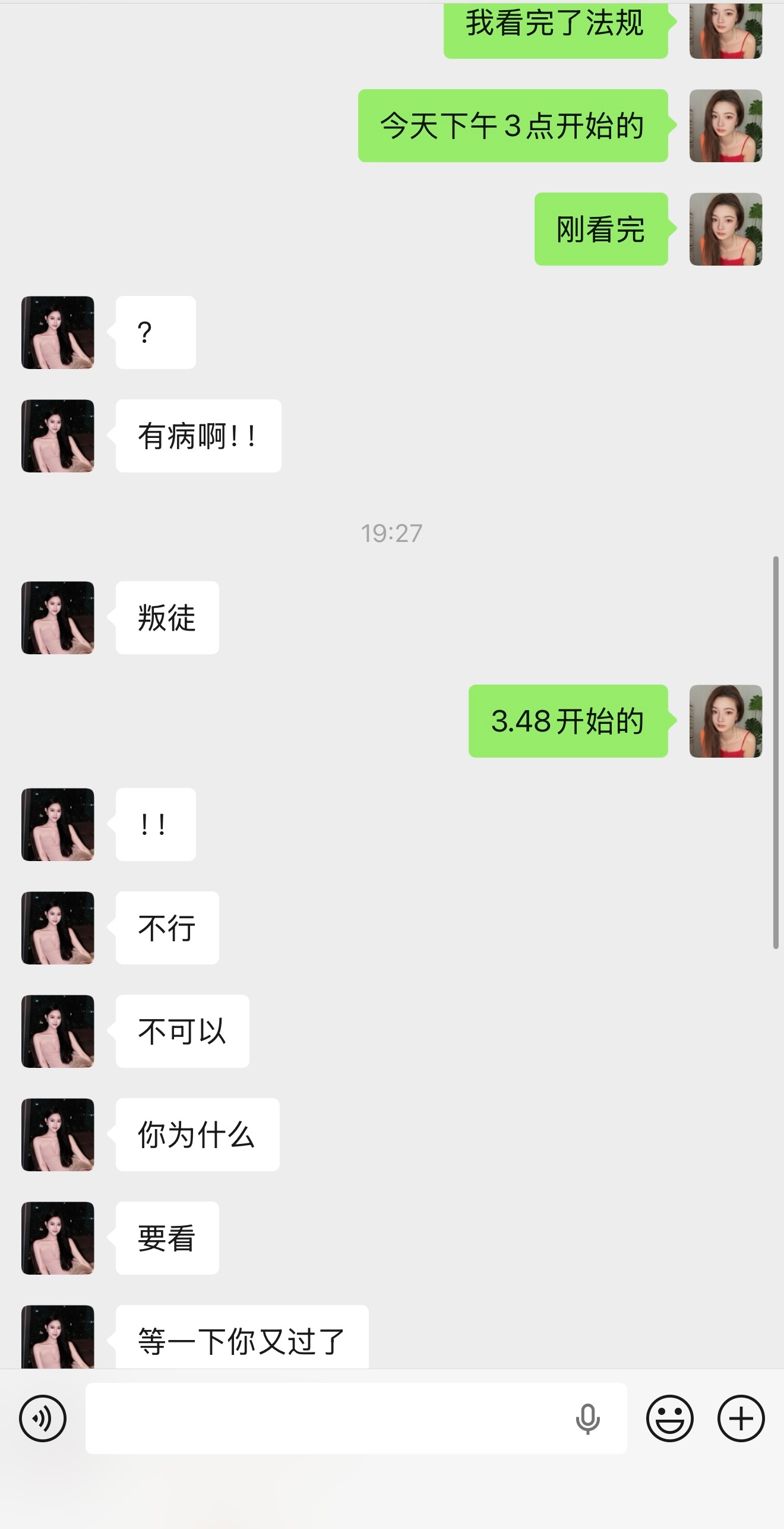 挑战2天过证券从业！本来都不想去考的，因为真的是一点都没看。但周三和朋友一聊，就