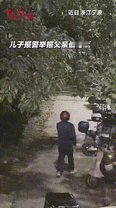 浙江宁波，一个儿子去父亲住的地方，发现父亲经常从外面拿一些电瓶车电瓶回家，所以儿