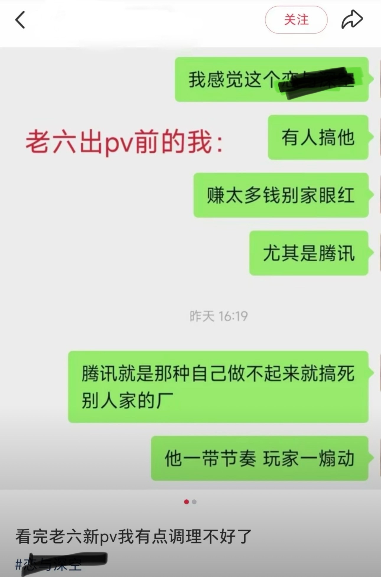 5545【tg】对对对，你们厕纸清清白白小白花？？ 