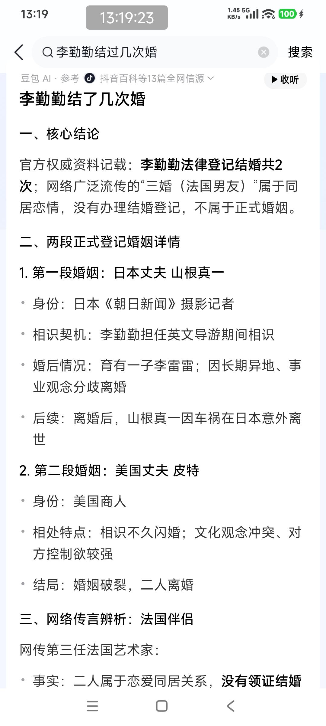 谁说欧美男人不家暴的？这不，一老外就在大街上动手打自己的老婆！

放眼中国那些嫁