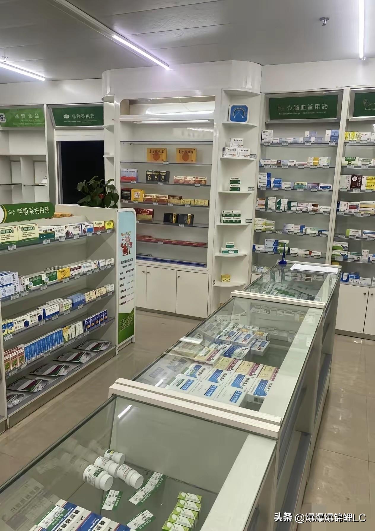 以前去药店买个感冒药，最怕听见店员那句“这个效果更快，就是贵点”。明明只要五块钱