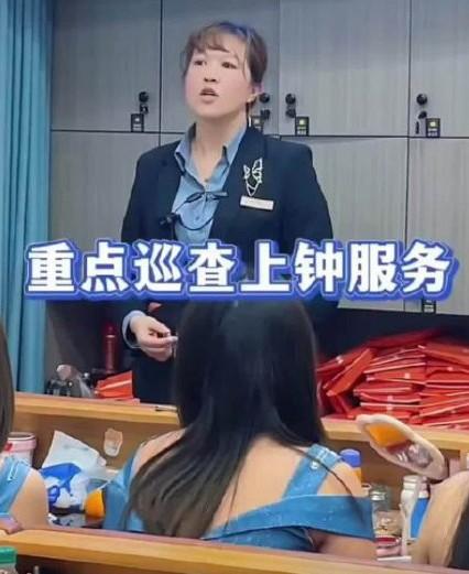 足浴店领班给上岗前的技师训话的视频流出！
就是警告这些技师小姐姐们要知道自己从事