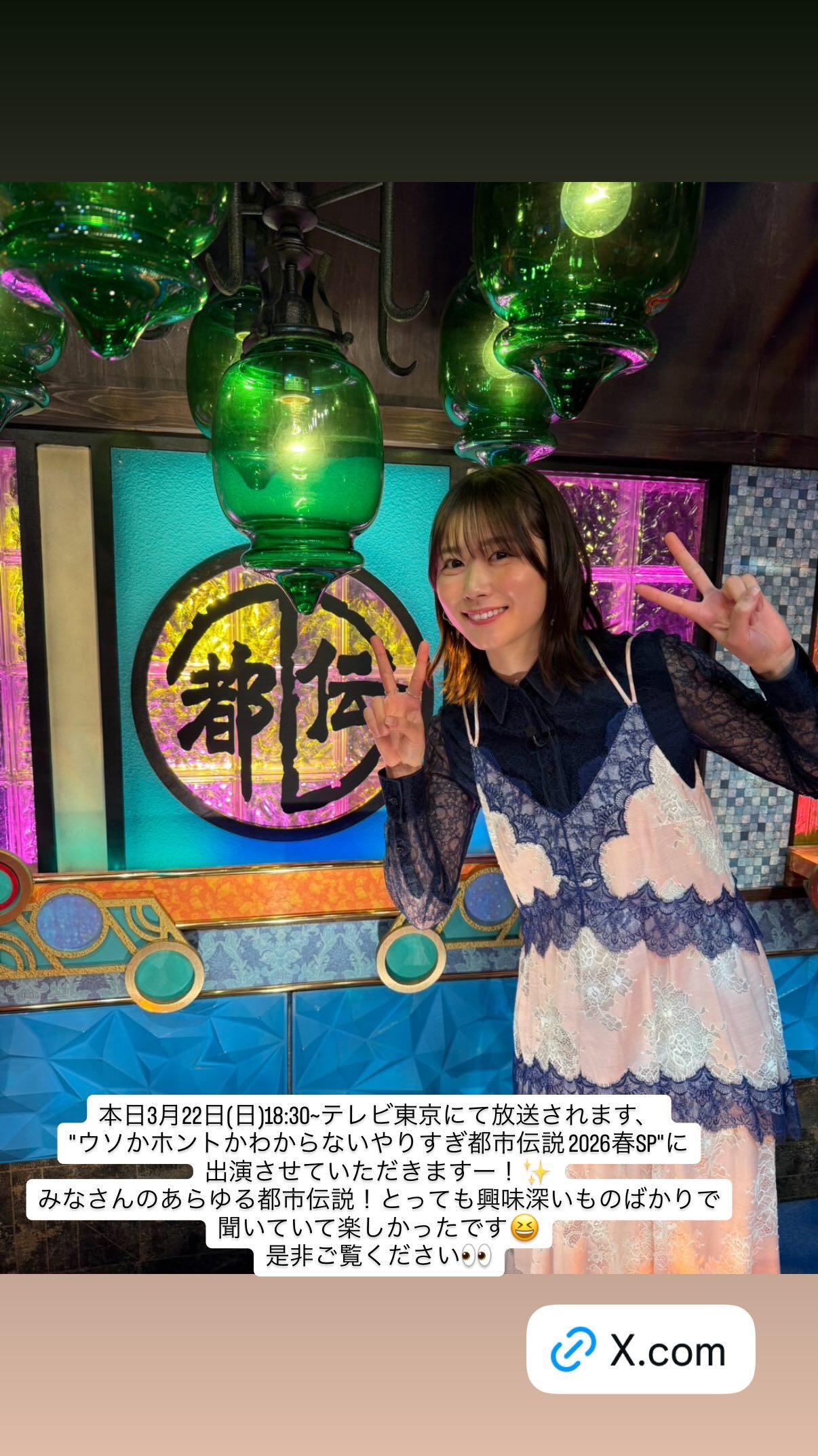 丹生明里🐸　nibugram