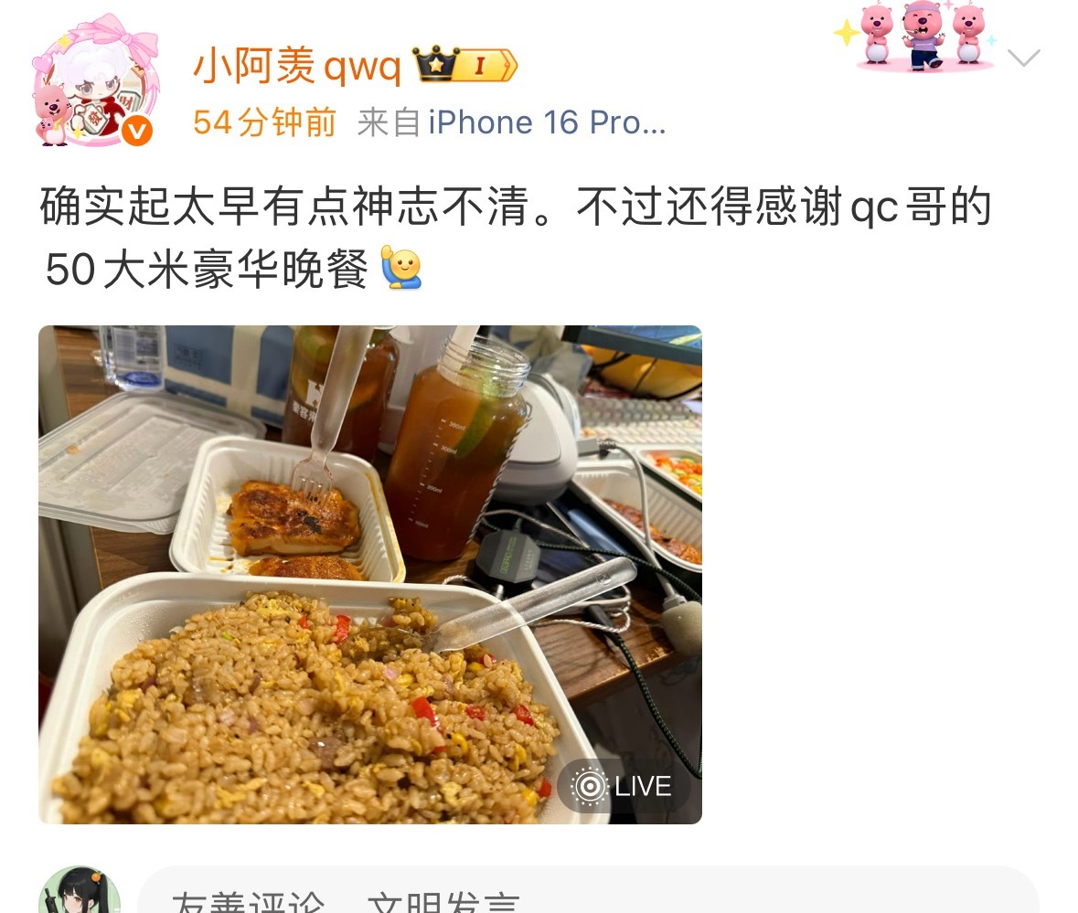 和平精英职业联赛  qc哥大气呀2026pel