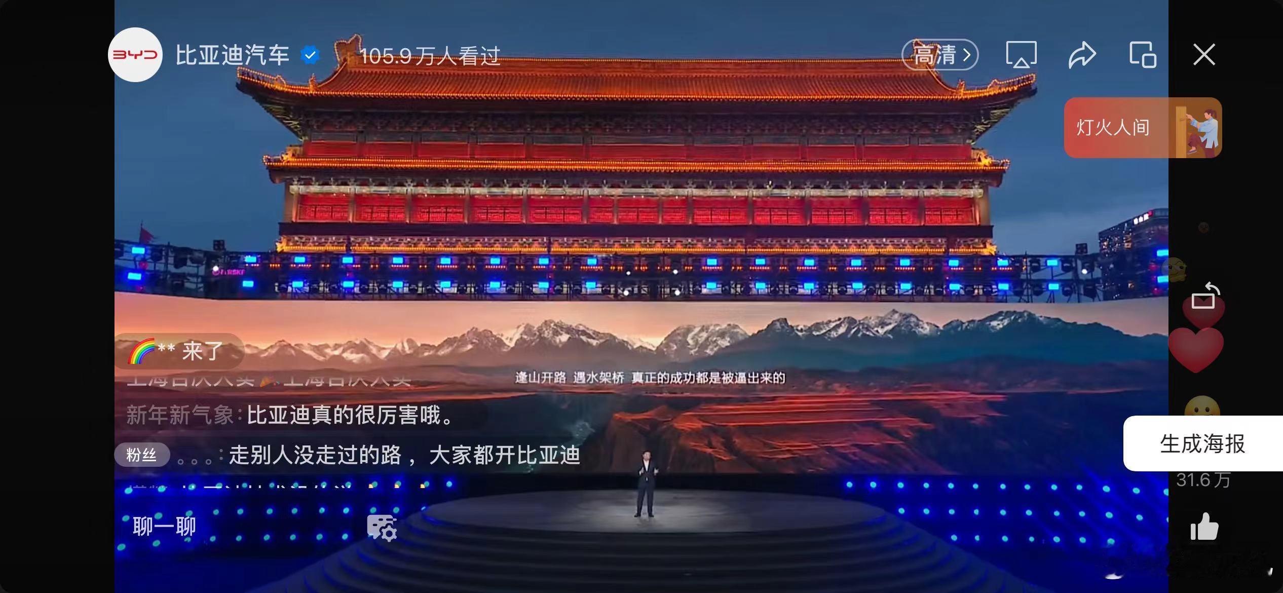 比亚迪的DM混动技术都已经来到第五代了啊 ​​​