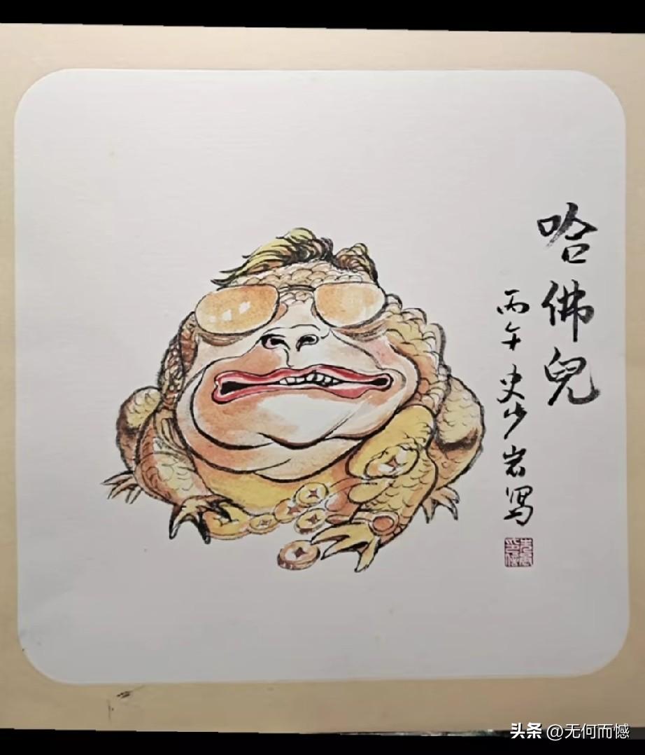 这幅画创作的比较高妙，体现了作者的独特思维模式，给人带来耳目一新的感受！