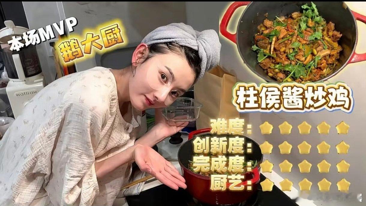 美味祖理人的柱侯酱炒鸡教程食材• 鸡腿肉 1～2 个（切块）• 芹菜、洋葱、香菇