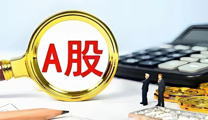 周一，热门股点评梳理：顺钠股份：连板领涨，情绪龙头汉缆股份：趋势加速，量能充沛三