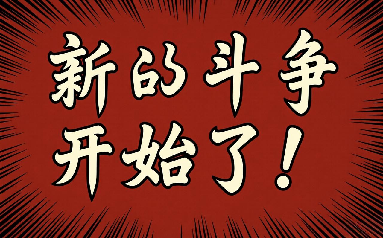 硕鼠硕鼠，无食我黍。
硕鼠