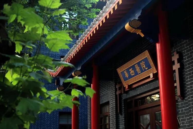 国内最好的10所医学院校，不用担心就业，一直能干到退休

1、北京协和医学院，这