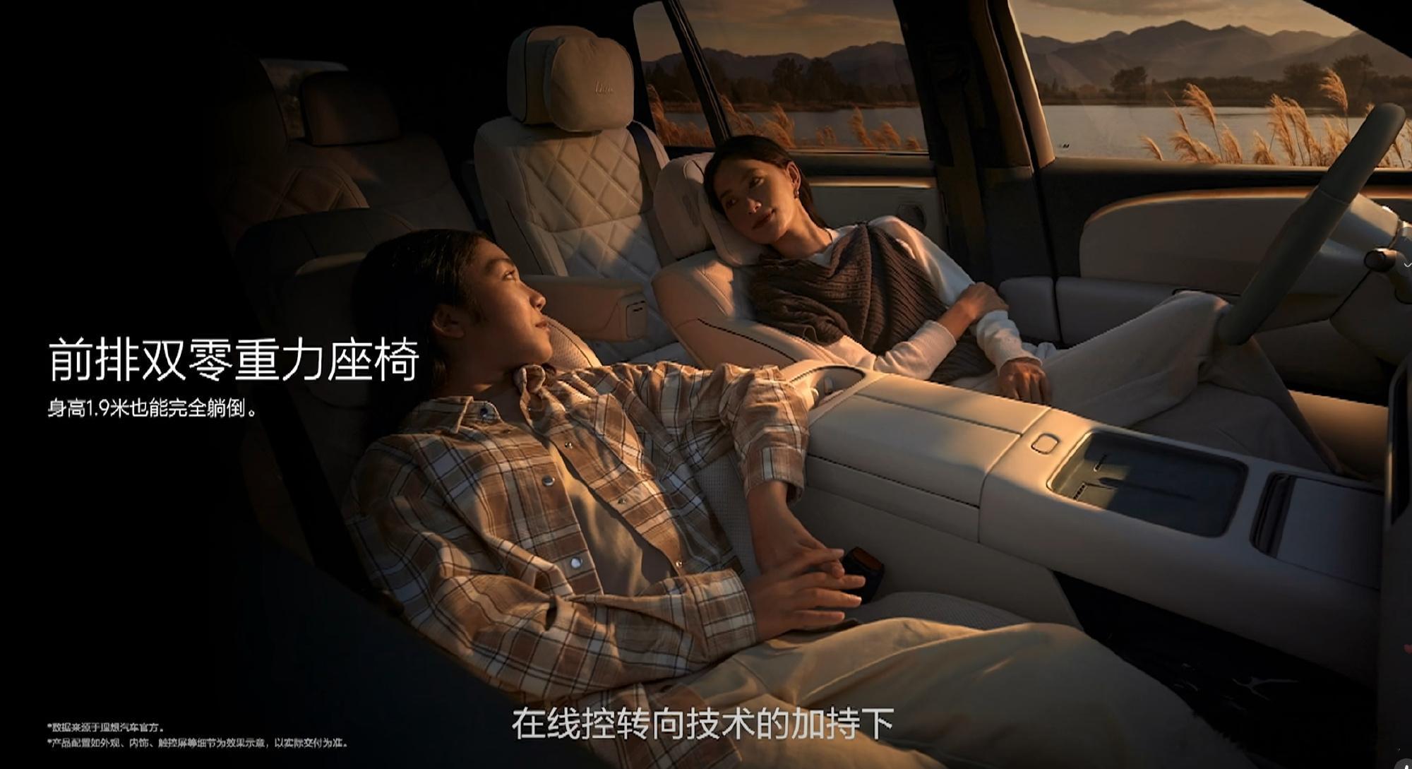 说实话以前觉得“冰箱彩电大沙发”是个调侃，但看完理想L9这些细节，真觉得是在认真