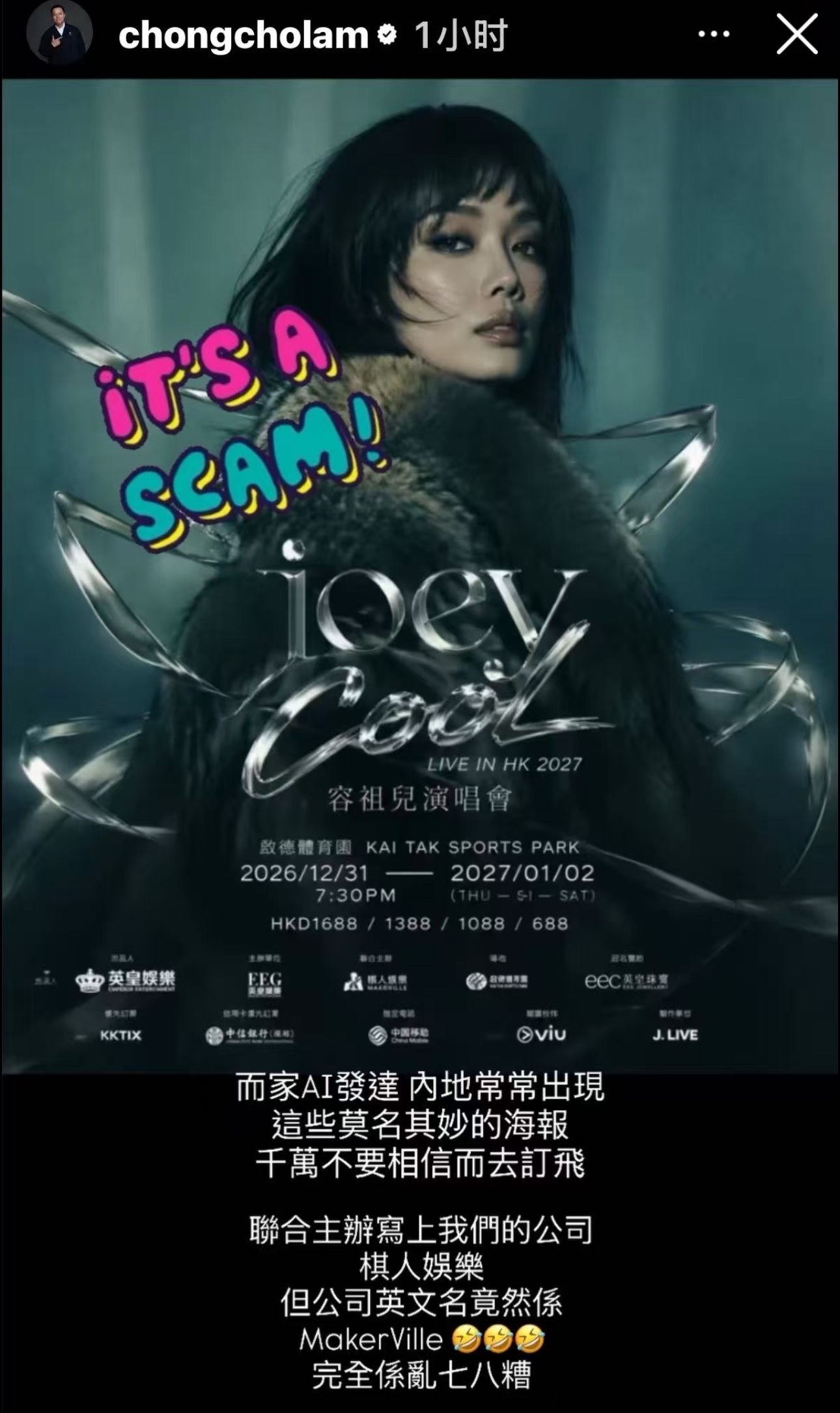 “內地莫名其妙的海報”🤣 