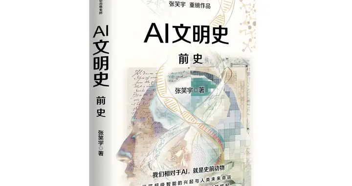 一块钱的AI，开始审判人类