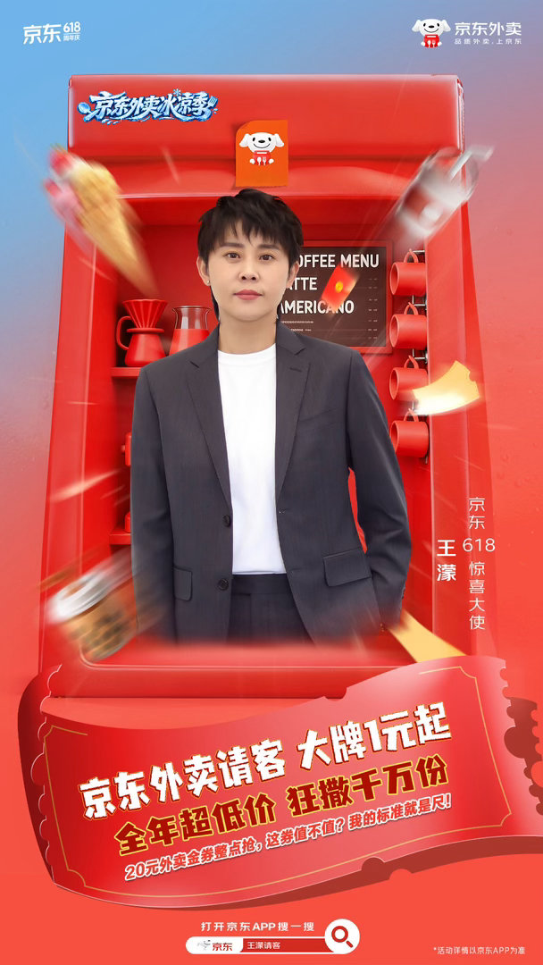 1块钱怎么吃到京东外卖 朋友们听我说，京东外卖羊毛来了！1块钱你买不了吃亏买不了