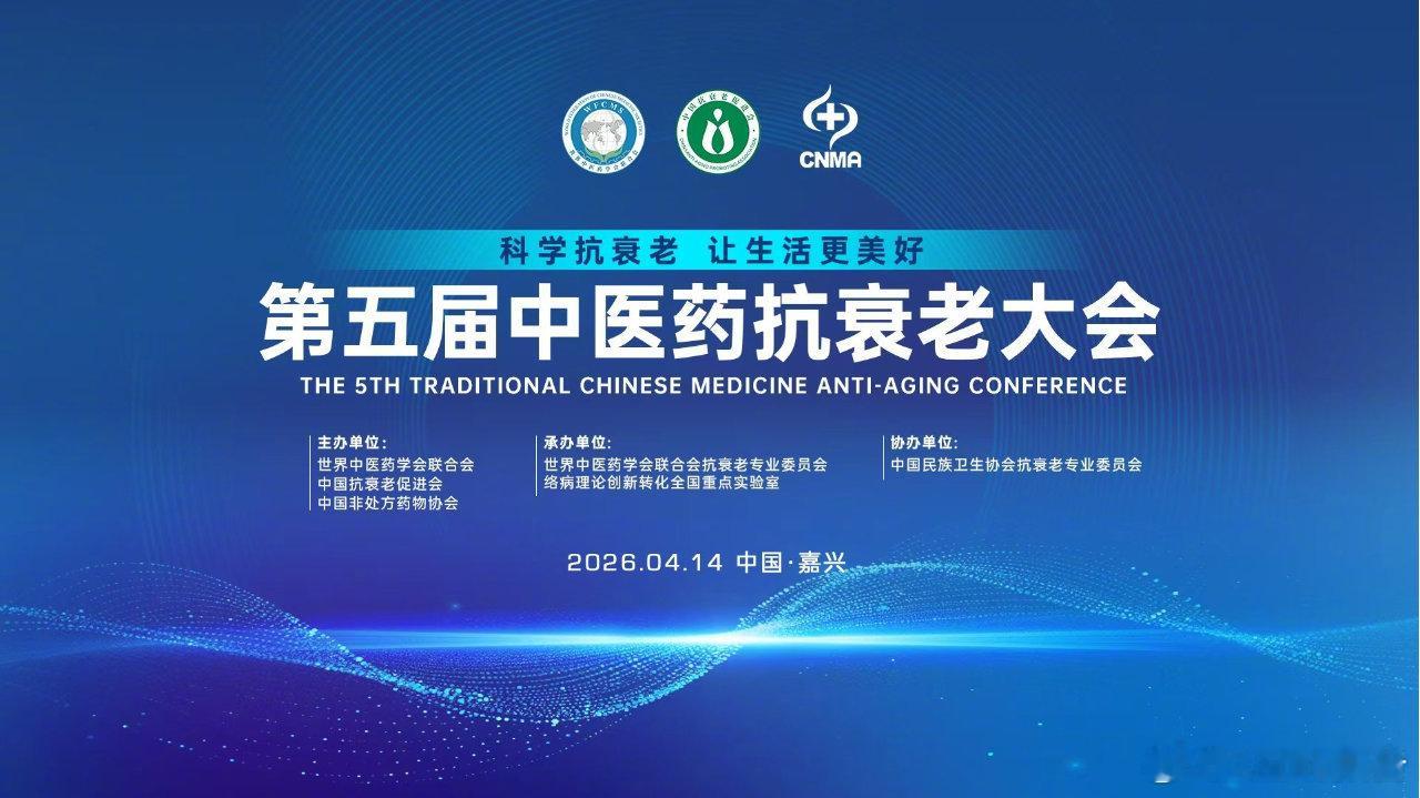 人体器官衰老的时间规律不少三十出头的中青年出现“断崖式衰老”：长白发、熬夜难恢复