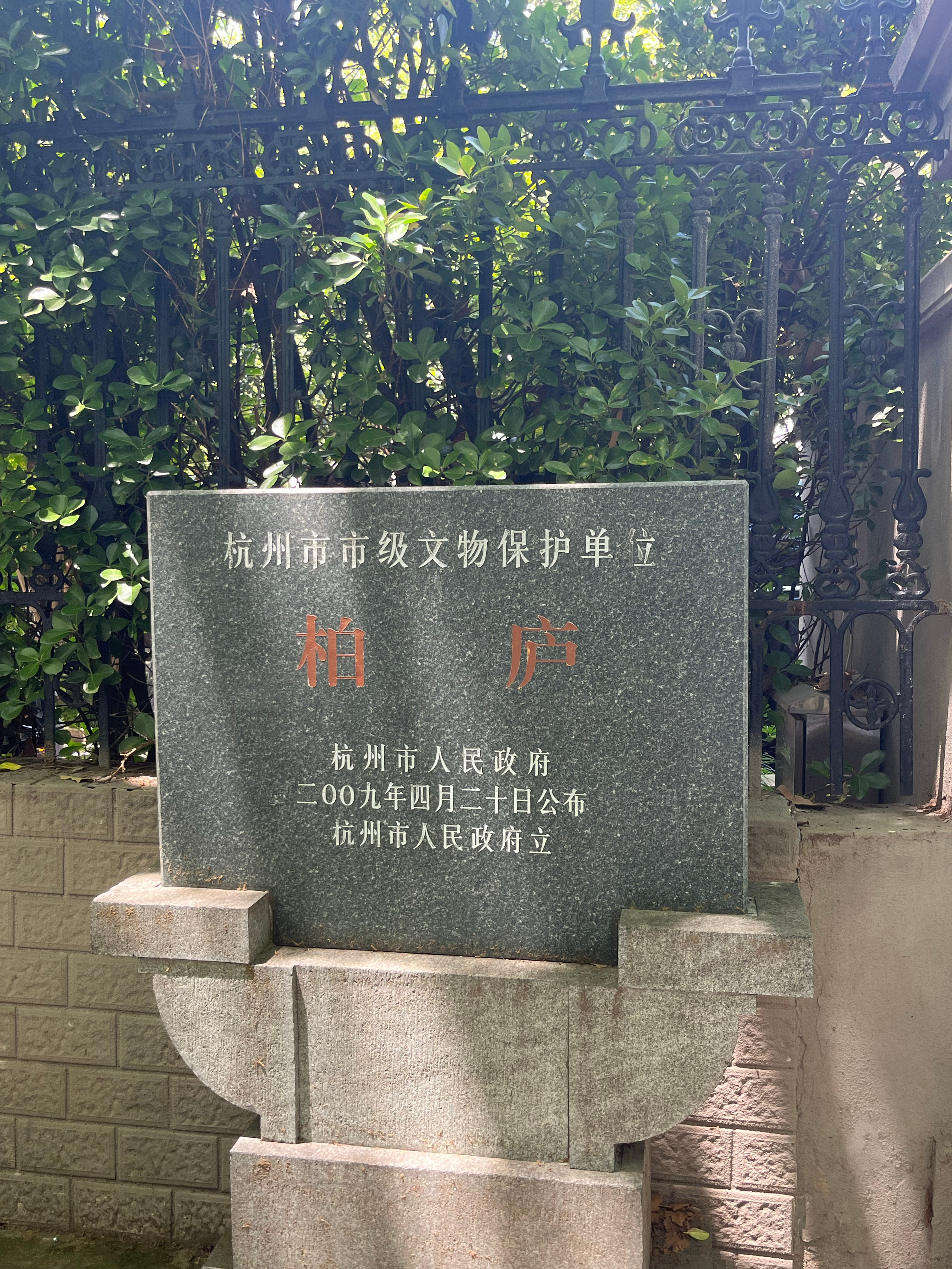 热属了 堂堂躺下 