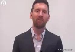 梅西乃真球王！本来完全不是自己的责任，完全是大巴黎的疏忽，最后还出来录视频致歉，