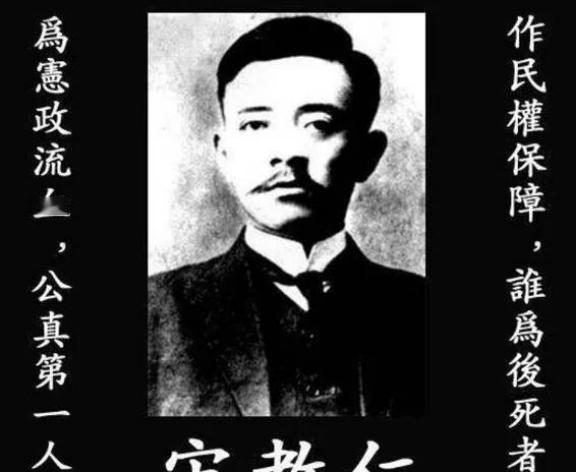 1913年3月20日晚10：40，宋教仁在上海火车站被刺杀，身中三枪生命垂危。在