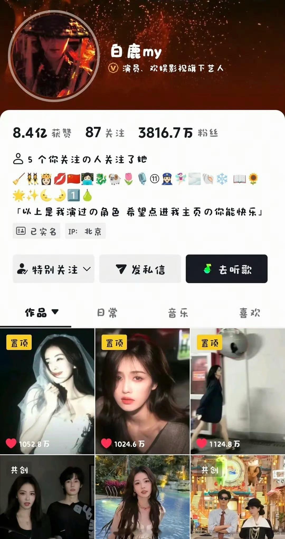 白鹿白鹿一个星期不到掉粉15万…这是真的被影响了吧