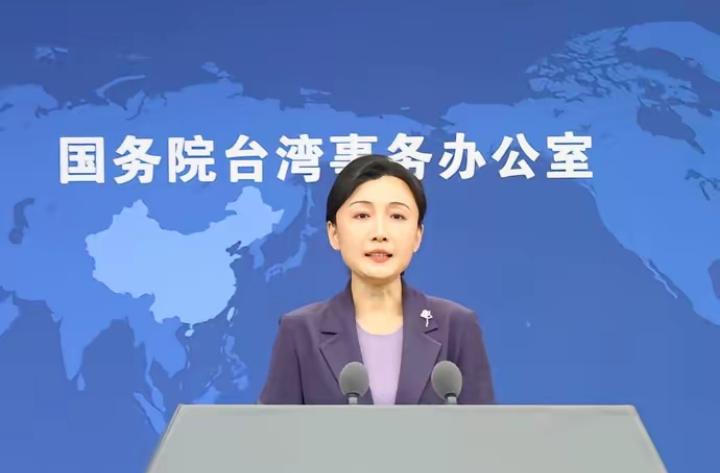 “就在刚刚，
​国台办正式宣布，
​1月28日，中国国台办上午召开记者会，国台办