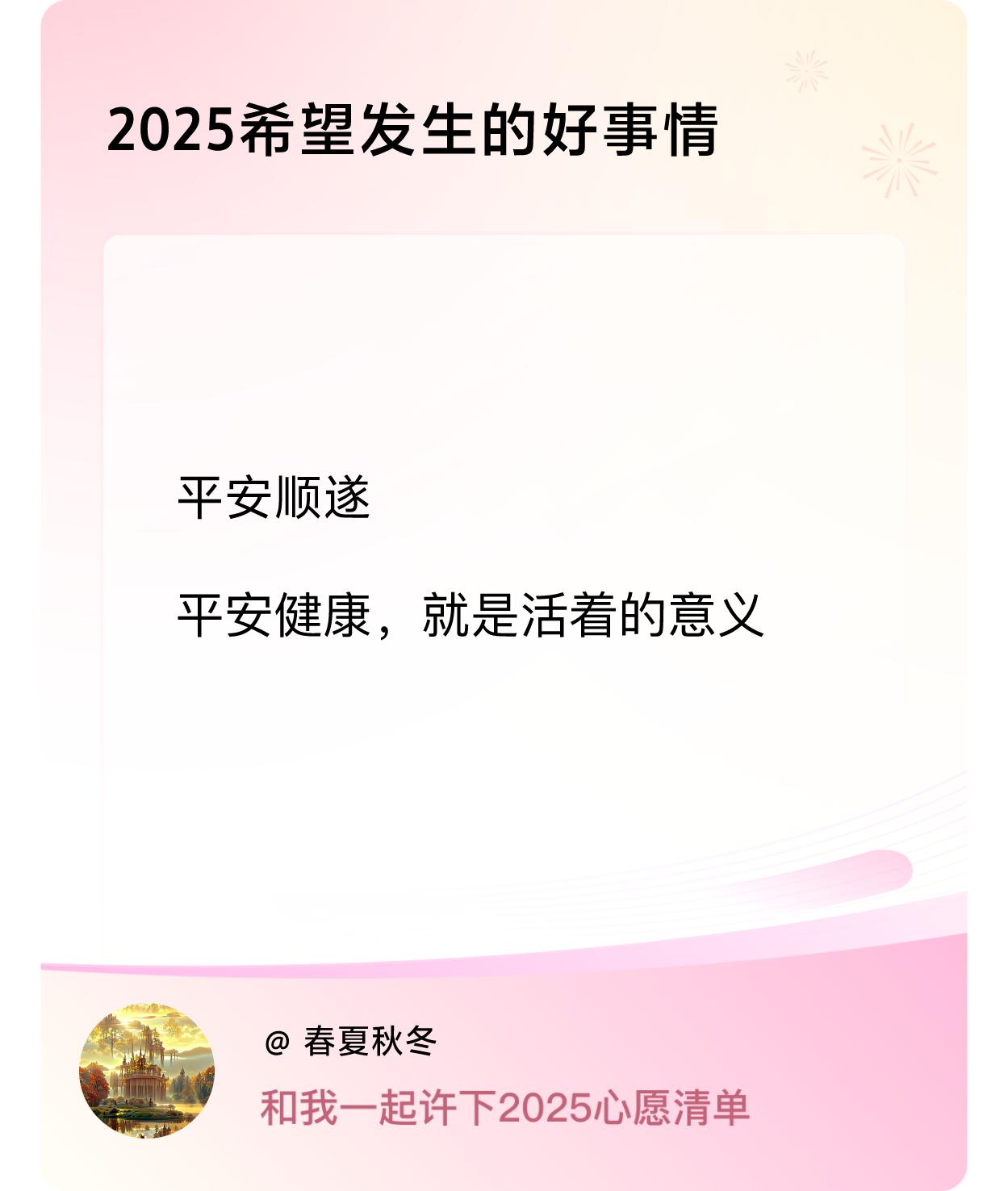 ，戳这里👉🏻快来跟我一起参与吧