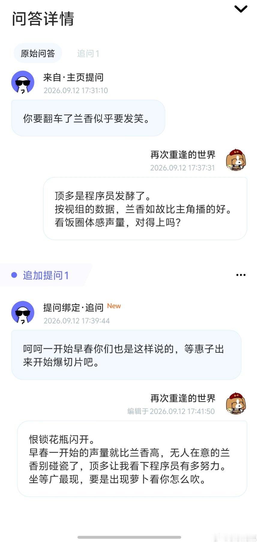 这个人有猫饼吧，天天逮着个人开始嚷嚷这是hshp ​​​