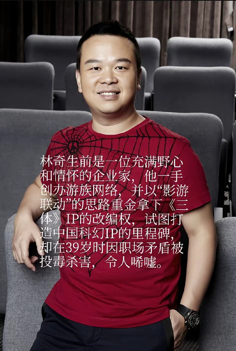 这场看似“朋友反目”的悲剧，本质上就是一场被利益彻底异化的零和博弈，意见不合只是