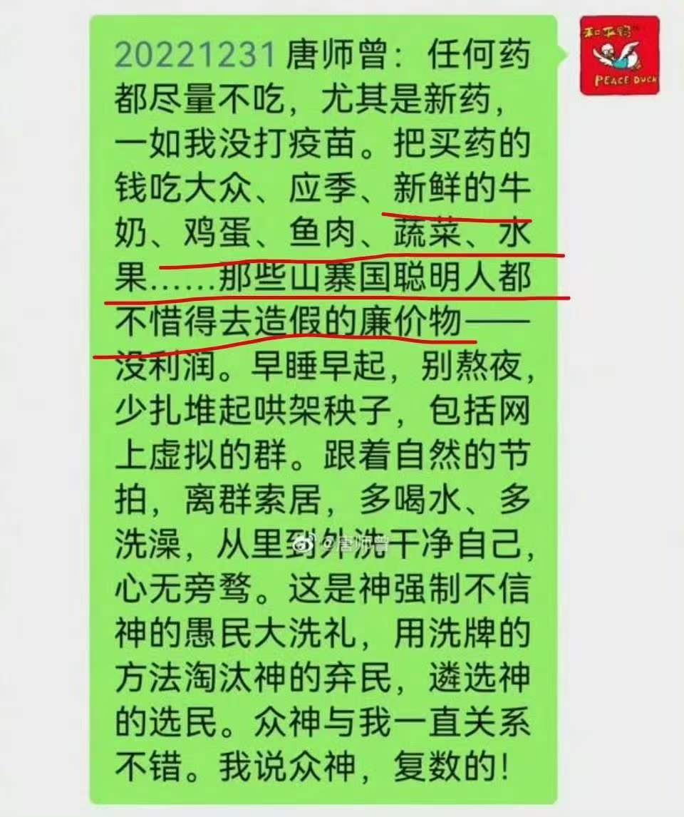 唐师曾去世前白血球几乎为零得病不吃药，还以为神会遴选下自己。唐师曾也算是死得其所