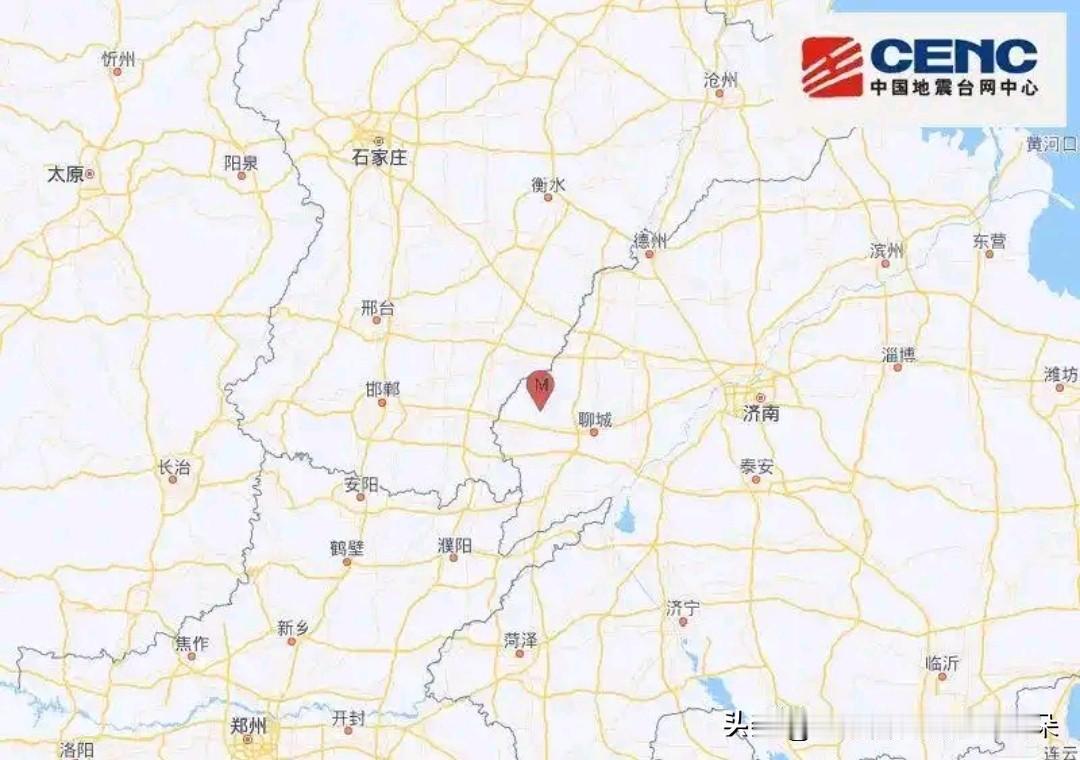 山东聊城冠县突发3.7级地震！多地震感明显，网友：手机预警+床晃惊醒

——专家