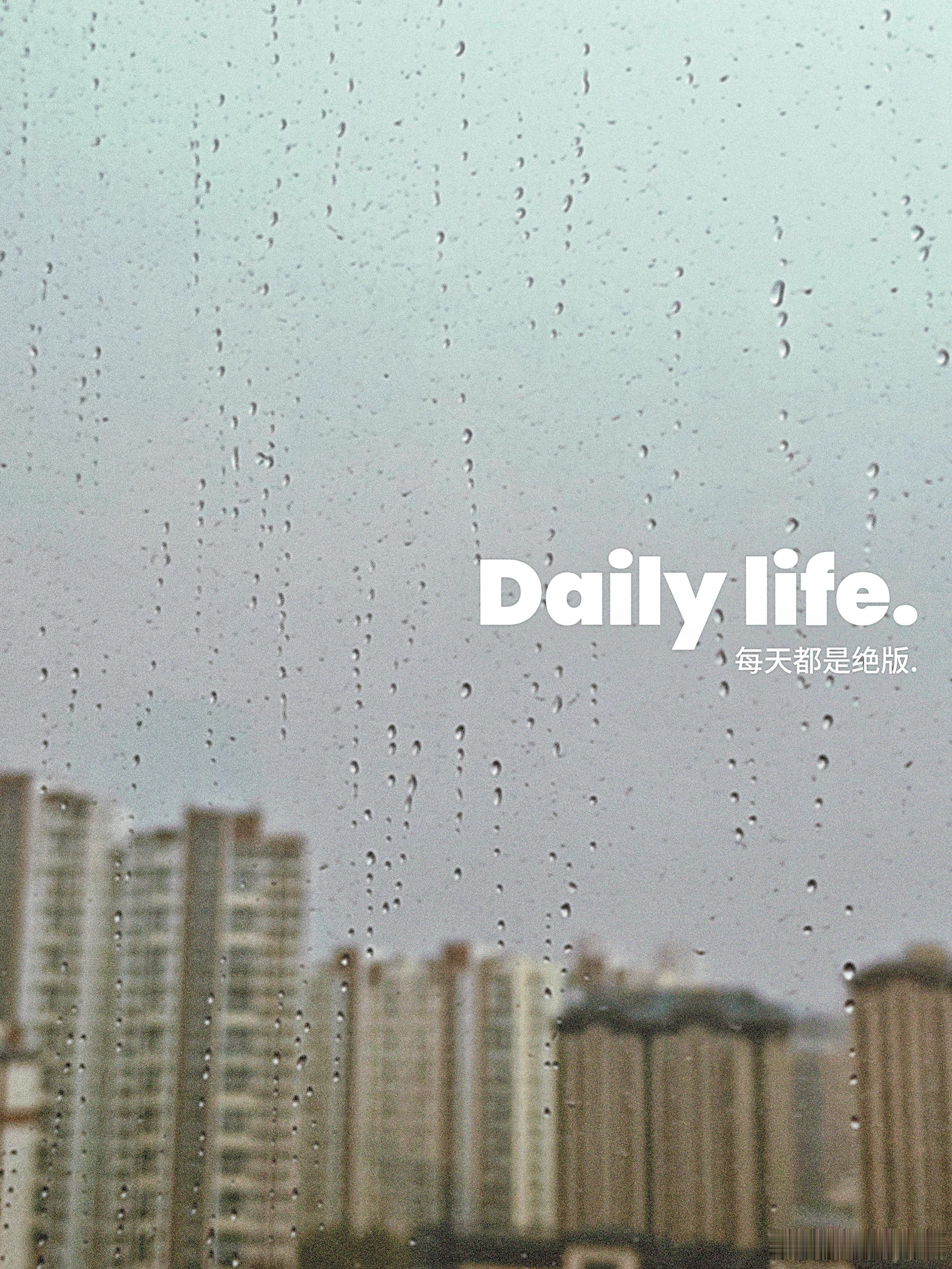 远方突然跑来一大朵乌云瓢泼大雨随之而来…希望明天再凉爽些，耶随手拍和远方一起来写