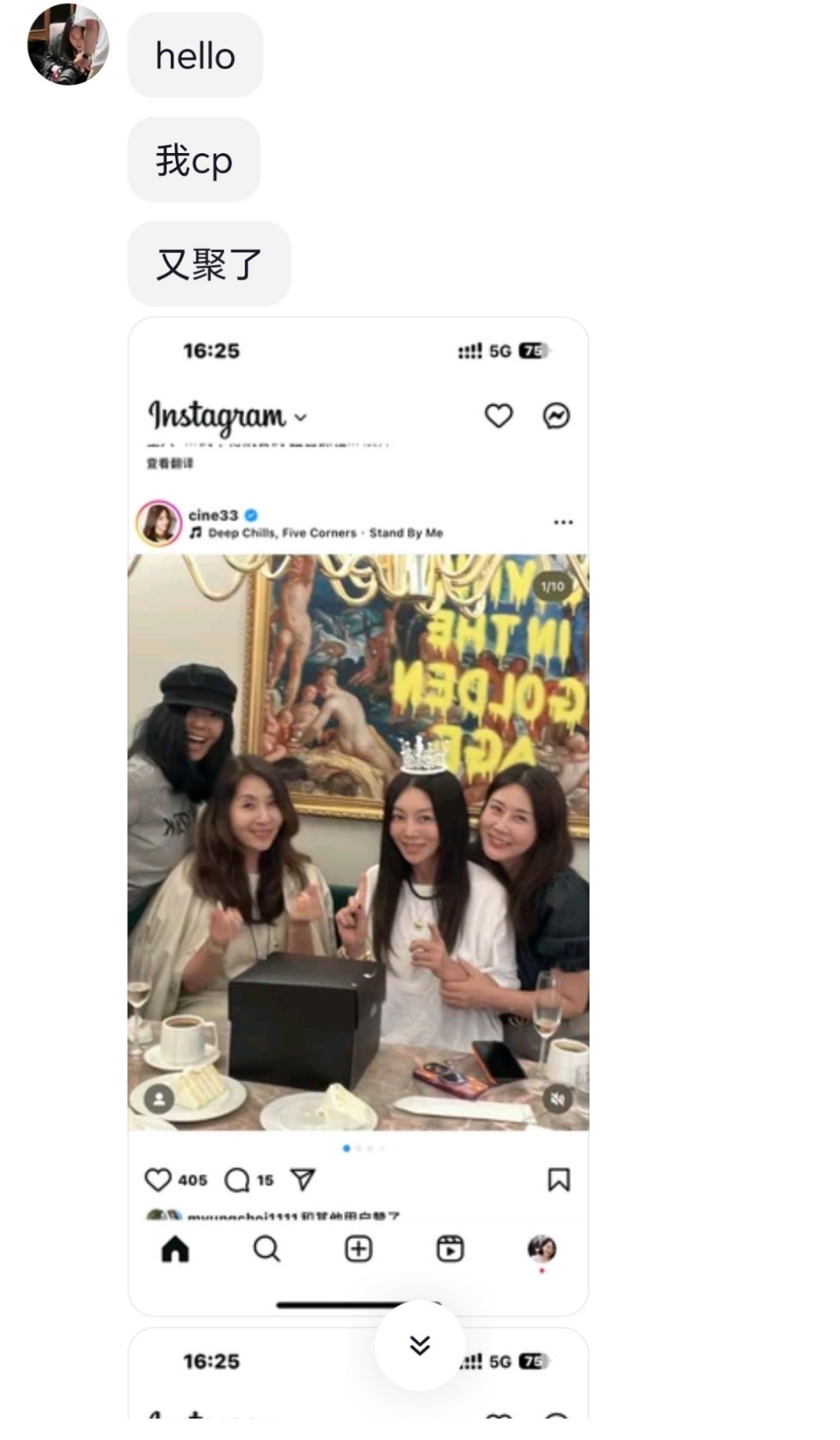 还能做朋友吗？​​​