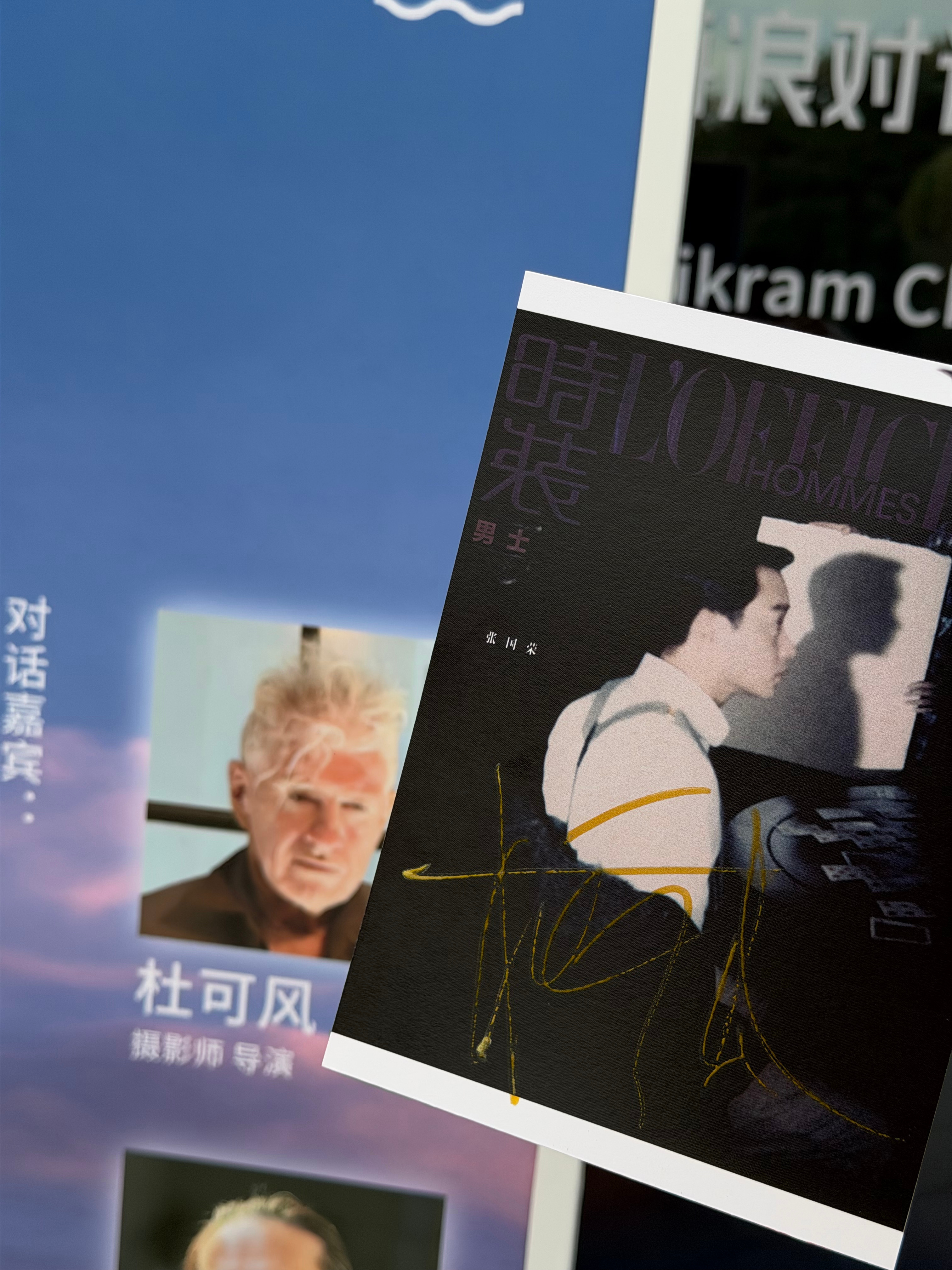 前几天跟杜老师在一起。  他拿着这张封面。很感动。 许冠杰/张国荣《沉默是金 (