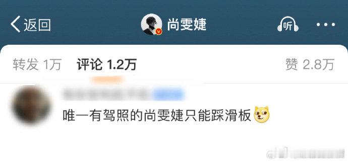 尚雯婕[超话]唯一有驾照的尚雯婕只能踩滑板李佳琦张予曦赵昭仪逛街采购，毕雯珺在旁