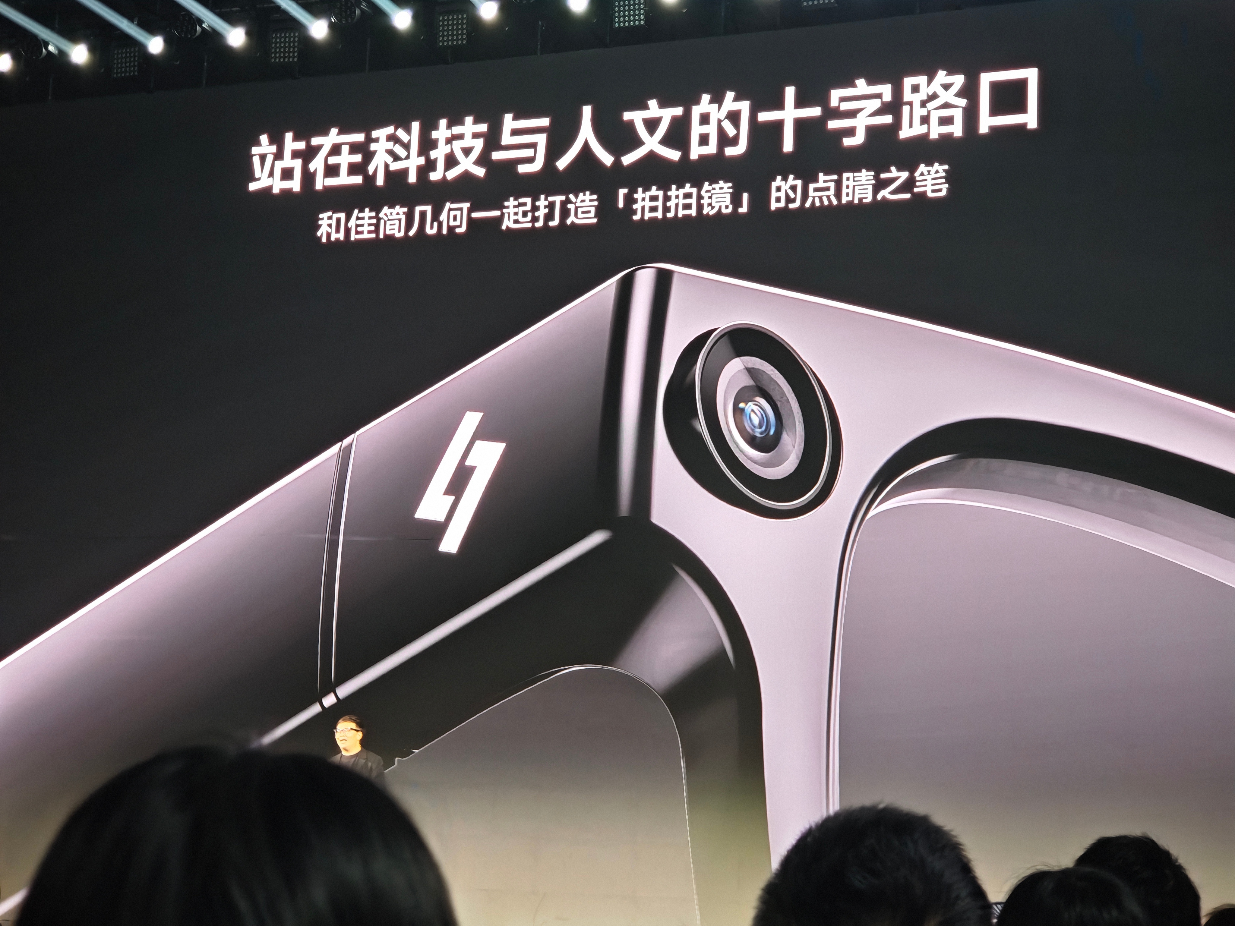 闪极拍拍镜摄像头可以磁吸遮挡，然后拍摄时候会亮个灯，总的来说对别人的隐私对自己的