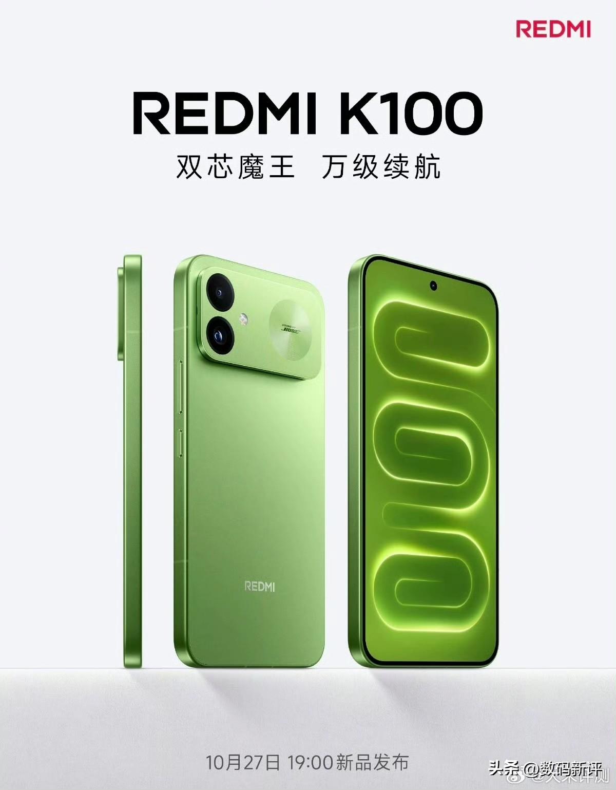 红米K100标准版27号发布，而友商iQOONeo12是第二天发布[捂脸]Neo