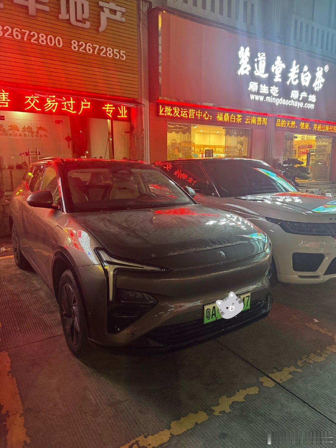 偶遇上牌恒驰，别告诉我这车是抵押收缴的