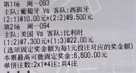 小白肯定是跟我方向不一样的！世界杯 葡萄牙vs西班牙世界杯 美国vs比利时