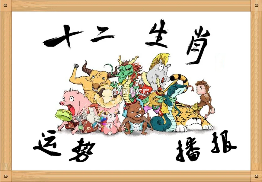 十二生肖优缺点、性格、爱情揭秘！子鼠 诗：神出鬼没行无踪，走壁飞檐戏叟童。地下连