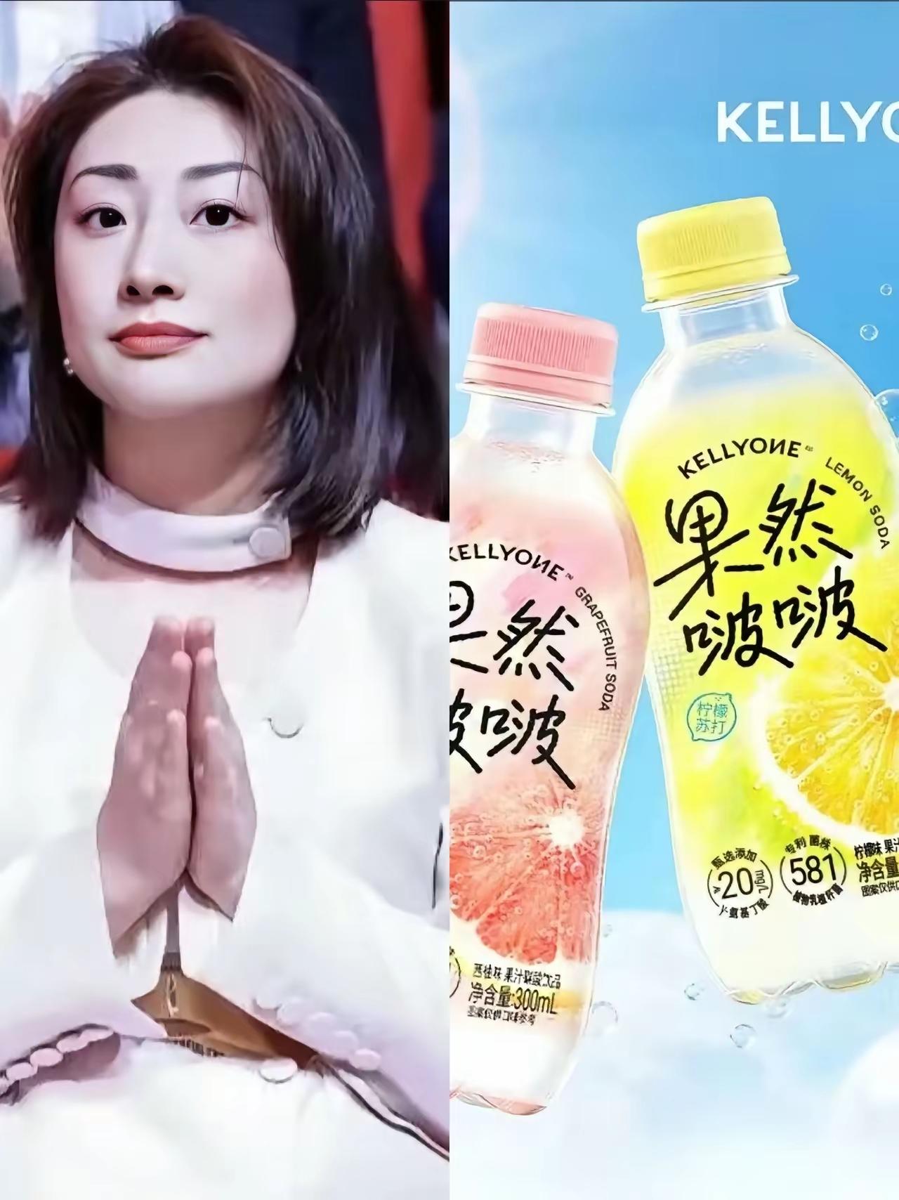 这个女人不容易啊
给后妈斗
和叔叔斗
和三个弟弟妹妹斗
呼吁年轻人向宗馥莉学习，