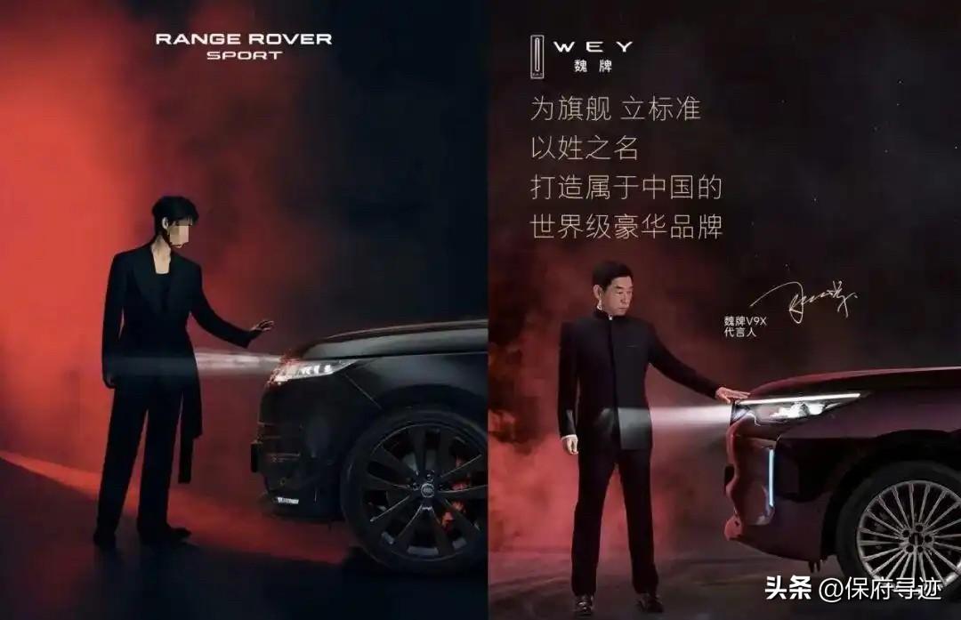 不得不说长城汽车这波道歉确实比新车型发布更有话题性。

比较纳闷的是为啥拍摄团队