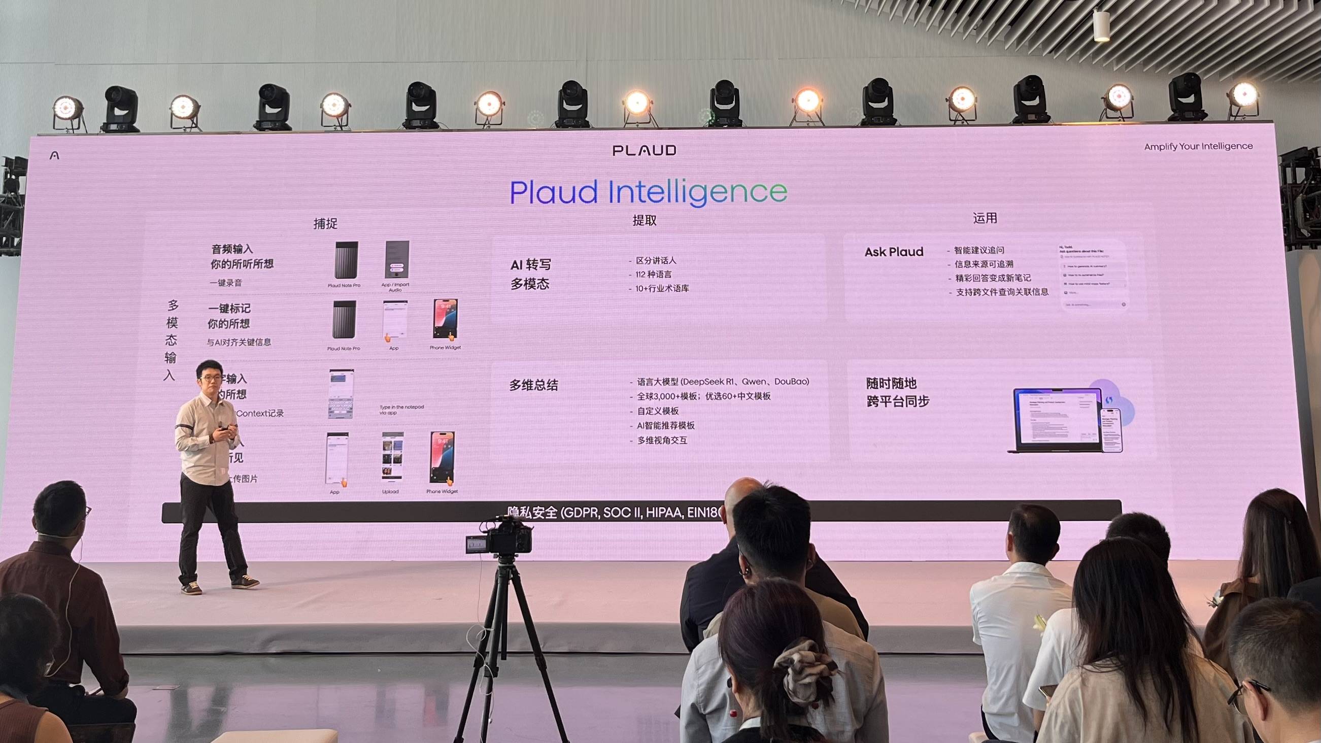 海外卖爆的 AI 卡片在中国发售，入口比模型本身更重要