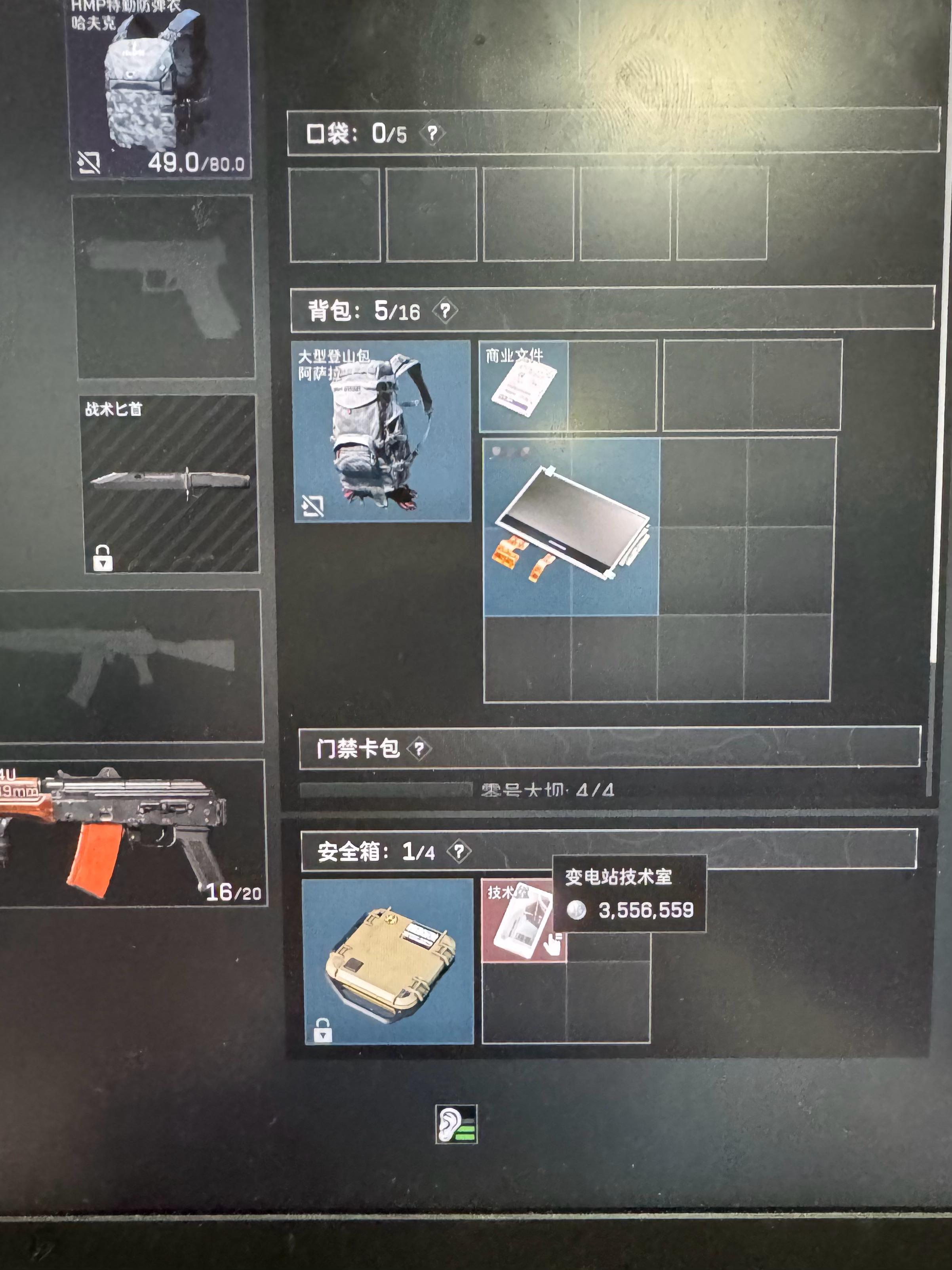 哈哈哈三角洲行动